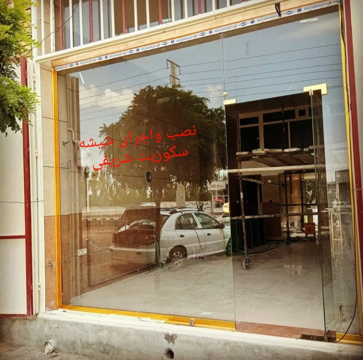نمونه شماره2