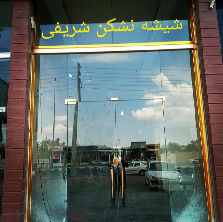 نمونه شماره2