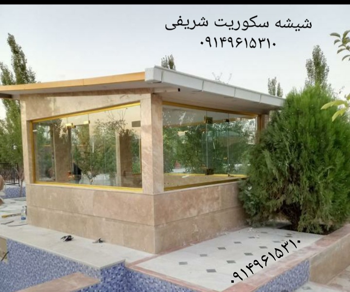 نمونه شماره2