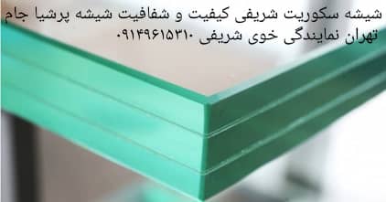 رضایت مشتریان
