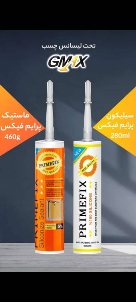 انواع شیشه و آینه