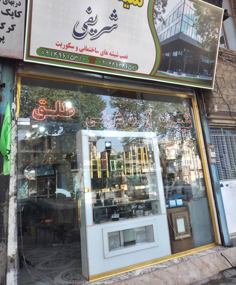 نمونه شماره3